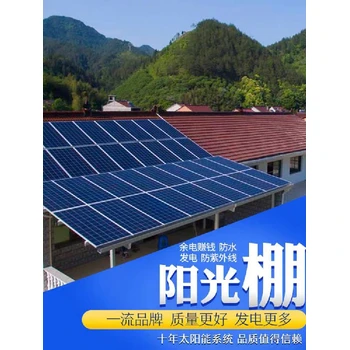 雅安光伏發(fā)電離網(wǎng)光伏發(fā)電-成都工商業(yè)光伏發(fā)電