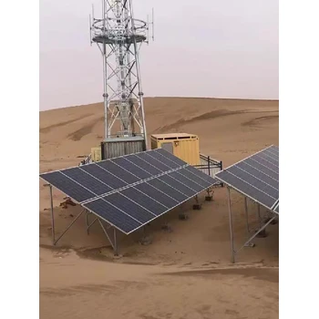 綿陽(yáng)光伏發(fā)電并網(wǎng)光伏發(fā)電-四川離網(wǎng)光伏發(fā)電