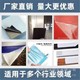 包裝膜圖