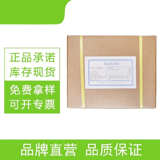 西藏低脂果膠廠家