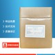 廣東L-天冬酰胺生產(chǎn)廠(chǎng)家圖