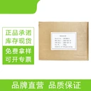 黑龍江DL-丙氨酸工廠電話