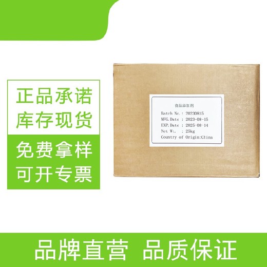 河南壬二酸工廠