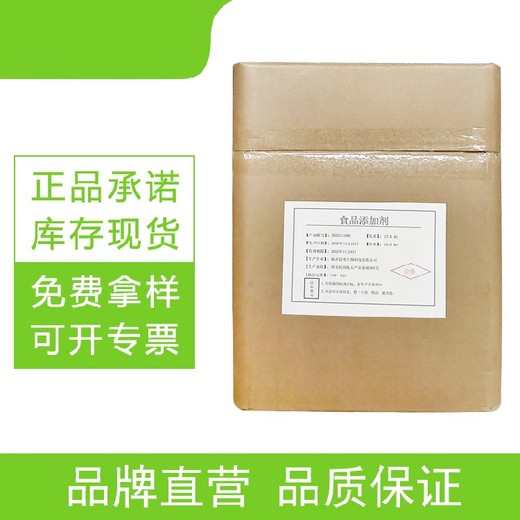 內蒙古低?；Y冷膠廠(chǎng)家電話(huà)