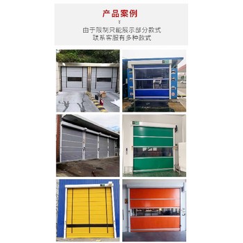 漢沽定做快速卷簾門廠家-車間快速卷簾門