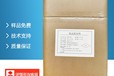 湖北L-鹽酸賴氨酸廠家直銷
