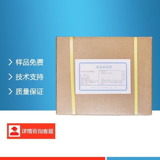湖南大豆低聚糖廠(chǎng)家