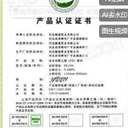 江西農業(yè)可持續(xù)發(fā)展FSA驗證