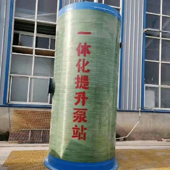 婁底一體化預制泵站廠家,雨水提升泵站,智能遠程控制