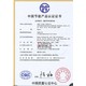 江西節能產品認證圖