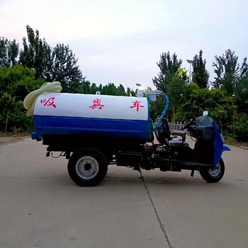 多功能駕駛式吸糞車環(huán)衛(wèi)車廠家