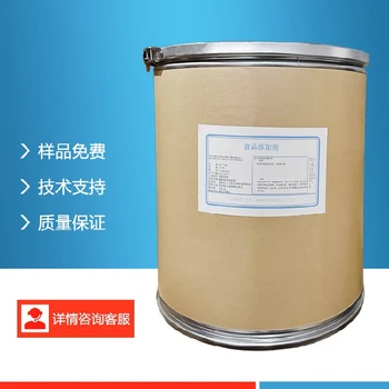 寧夏D-甘露醇生產(chǎn)廠家