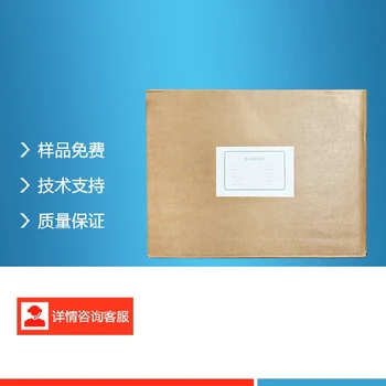 廣東煙酸生產(chǎn)廠家