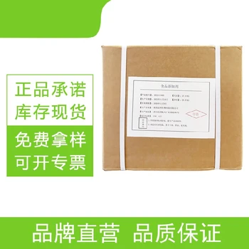 上海L-纈氨酸廠家