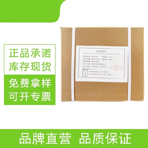 云南低?；Y(jié)冷膠廠家電話