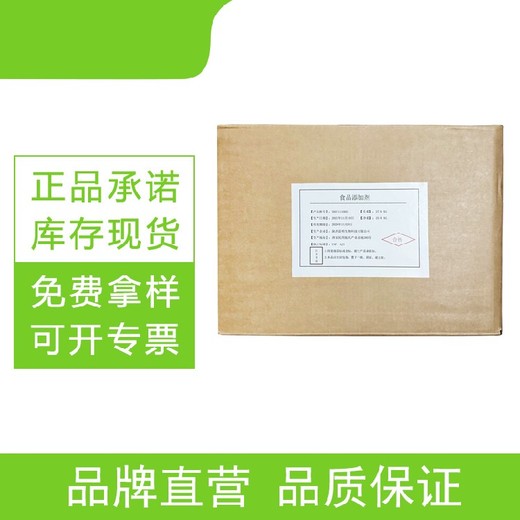 四川茶葉茶氨酸工廠
