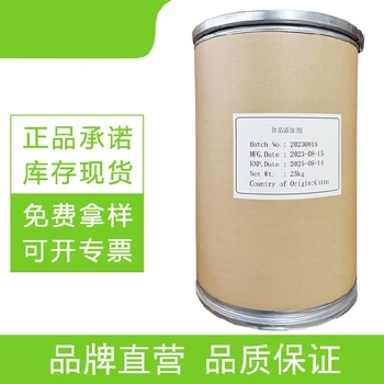 浙江蛋清粉生產(chǎn)廠家