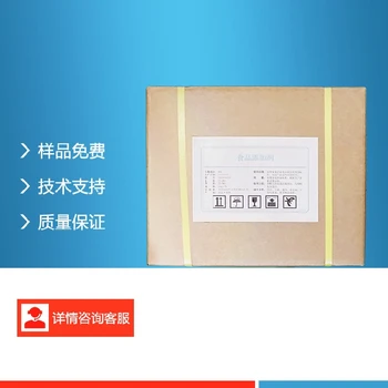 寧夏D-甘露醇生產(chǎn)廠家