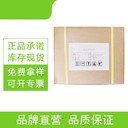 新疆亞油酸乙酯廠(chǎng)家電話(huà)