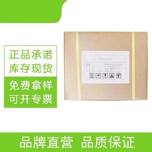 浙江低酰基結(jié)冷膠廠家電話
