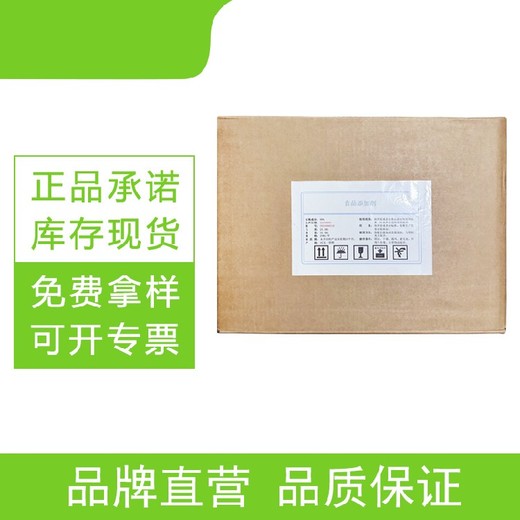 四川D-α生育酚工廠