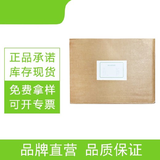 寧夏還原型谷胱甘肽工廠