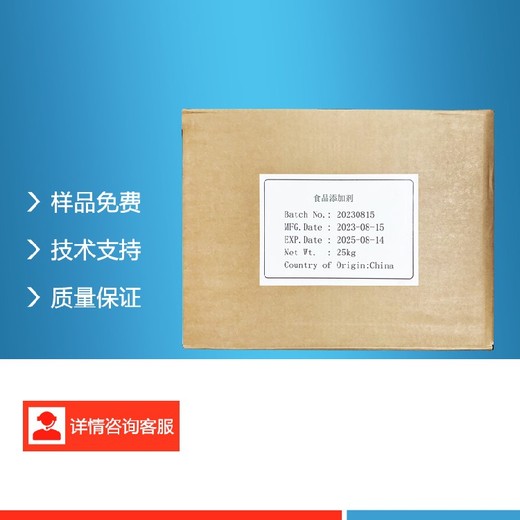 廣東羧甲基殼聚糖生產廠家