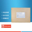 廣東煙酰胺生產(chǎn)廠家