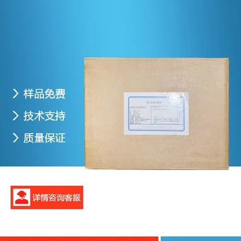 寧夏D-甘露醇生產(chǎn)廠家