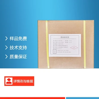 寧夏D-甘露醇生產(chǎn)廠家