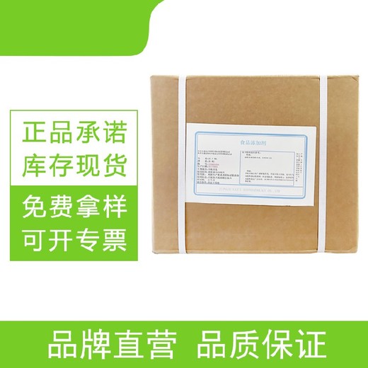 浙江吡咯喹啉醌生產(chǎn)廠家