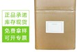 吉林瓜爾豆膠生產(chǎn)廠家電話