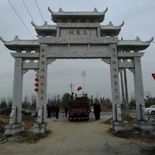 北京市政石雕聯(lián)系方式小區(qū)圖片