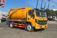 東風(fēng)全柴152藍(lán)牌2水4污聯(lián)合疏通車