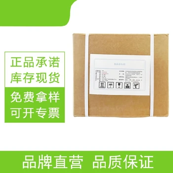 廣東L-色氨酸生產(chǎn)廠家