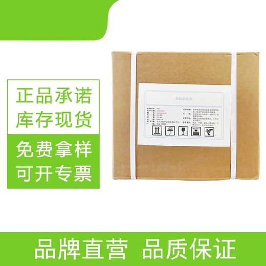 湖南酸溶殼聚糖工廠電話