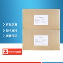 內(nèi)蒙古左旋肌肽工廠電話