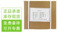 貴州低脂果膠生產(chǎn)廠家電話