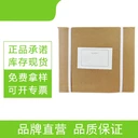 廣東L-異亮氨酸生產(chǎn)廠家