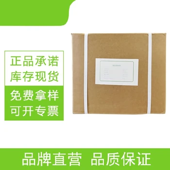 廣東L-異亮氨酸生產(chǎn)廠家