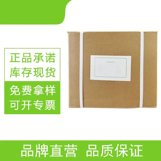 北京低?；Y(jié)冷膠廠家電話