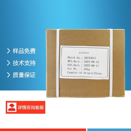 河南共軛亞油酸工廠