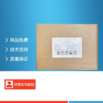 寧夏D-甘露醇生產(chǎn)廠家