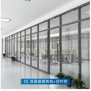 寧河定做玻璃隔斷-天津安裝玻璃隔斷