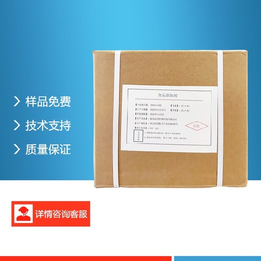 河南蛋白核小球藻粉工廠