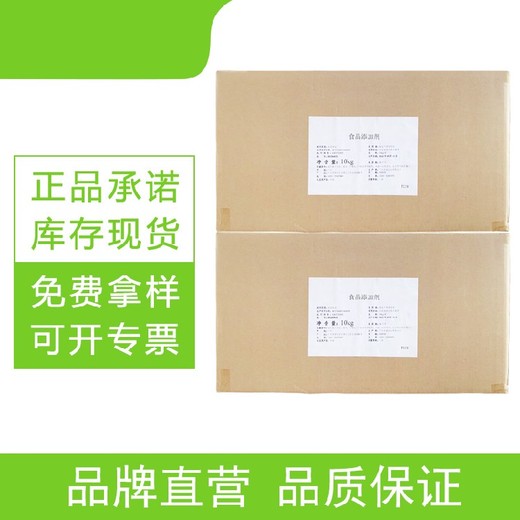 安徽低?；Y(jié)冷膠生產(chǎn)廠家電話