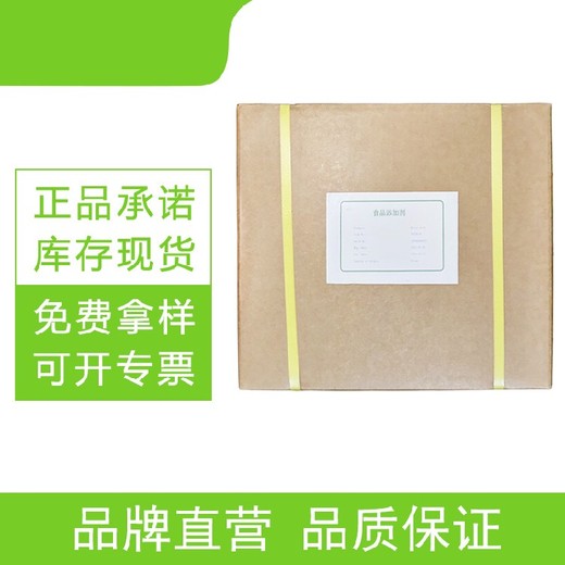 陜西L-蛋氨酸工廠(chǎng)