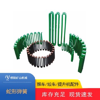 蛇形彈簧機(jī)器山西蛇形彈簧聯(lián)軸器大扭矩聯(lián)軸器