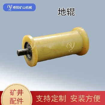 煤礦輸送帶鋼絲繩托輪240*240云南地輥地滾