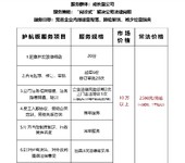 靠譜成都法律顧問法律咨詢